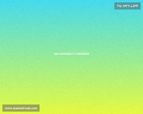 法国杯赛-法国赛事全景深度分析2024年趋势预测与战略洞察